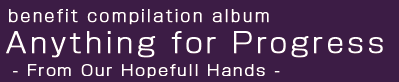 benefit compitation album Anything for Progress- From Our Hopeful Hands -