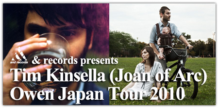 Tim Kinsella (Joan of Arc) + Owen Japan Tour 2010